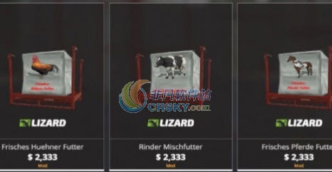 模拟农场19各种家畜饲料10000升MOD v2.4