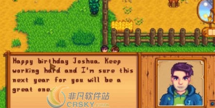 星露谷物语生日快乐MOD v2.7