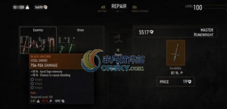 巫师3狂猎便宜修理MOD v2.5