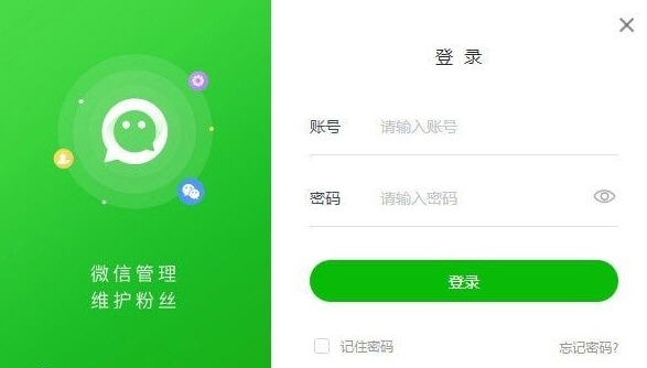 神手微续 v2.4.12