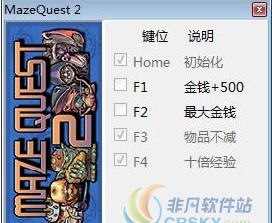 迷宫冒险2四项修改器 v3.5