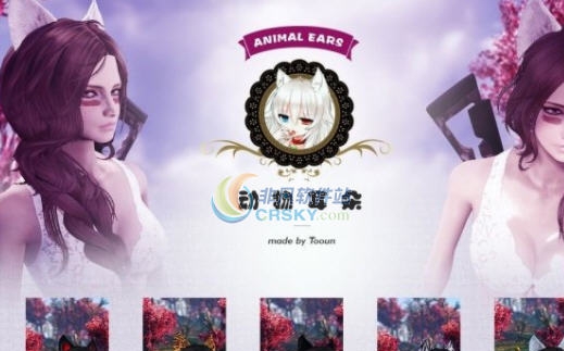 辐射4动物耳朵包MOD v2.5