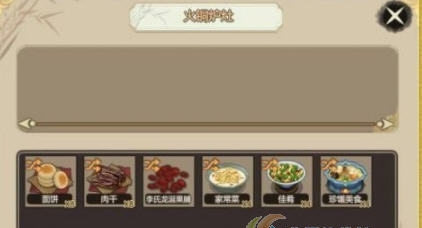 了不起的修仙模拟器各类buff魔改MOD v2.6