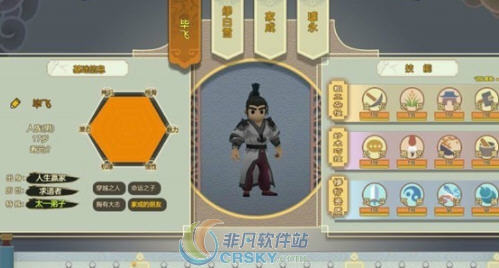 了不起的修仙模拟器团结就是力量MOD v2.6