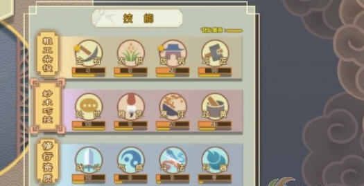 了不起的修仙模拟器虐菜神符MOD v2.4