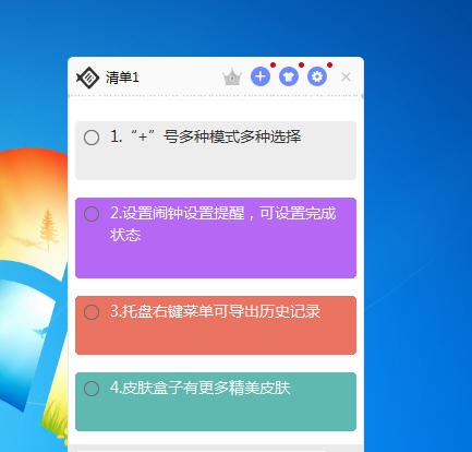 小鱼便签 v3.1.0.7