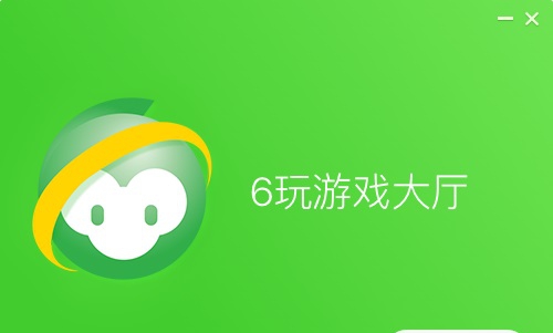 6玩游戏大厅 v3.5.6.11
