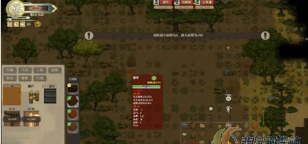 了不起的修仙模拟器自制傀儡不会磨损MOD v2.6