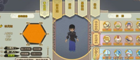 了不起的修仙模拟器自制两位高颜值小人MOD v2.4