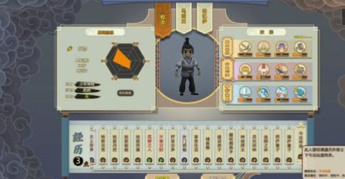 了不起的修仙模拟器今法仙道MOD v2.4