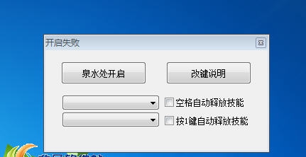 LOL模拟走砍小助手 v3.32