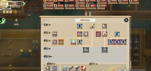 了不起的修仙模拟器完美开局存档 v2.5