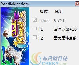 涂鸦王国二项修改器 v3.5