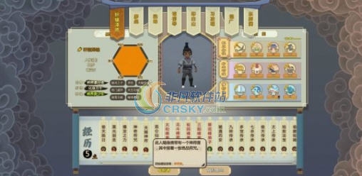 了不起的修仙模拟器整合8人轮回者MOD v2.5