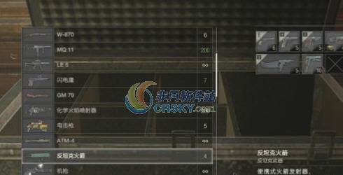 生化危机2重制版全成就全道具存档 v2.4