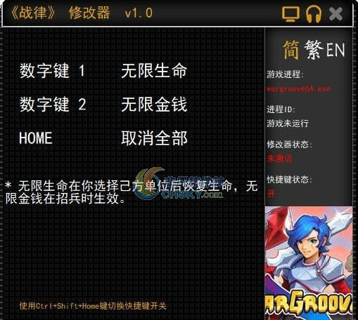 战纹二项修改器 tkwleev1.3