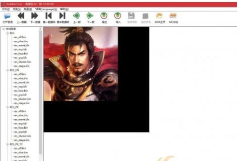 信长之野望大志MOD工具 v2.4