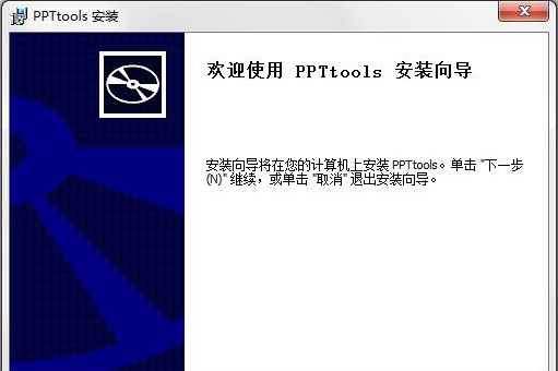 研教多媒体教学辅助工具 v2.30