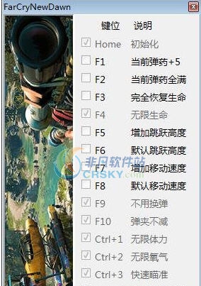 孤岛惊魂新曙光十八项修改器 v1.0.6
