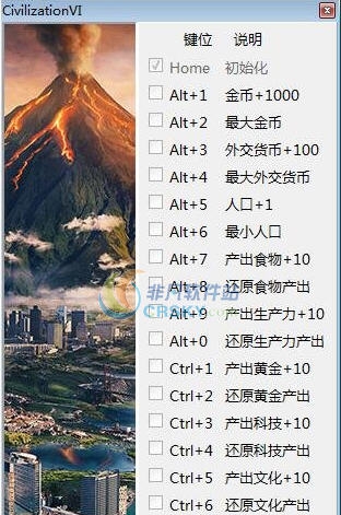 文明6风云变幻二十一项修改器 v1.0.0.295