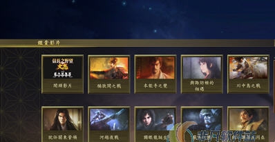 信长之野望大志威力加强版剧本鉴赏动画全开存档 v2.5