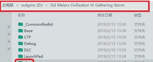 文明6风云变幻跳过所有前置广告快速开始MOD cv2.4