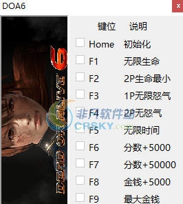 死或生6十一项修改器 v3.8