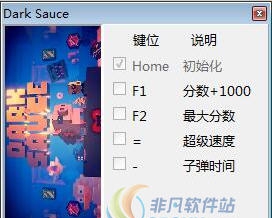 小猪地牢四项修改器 v3.4