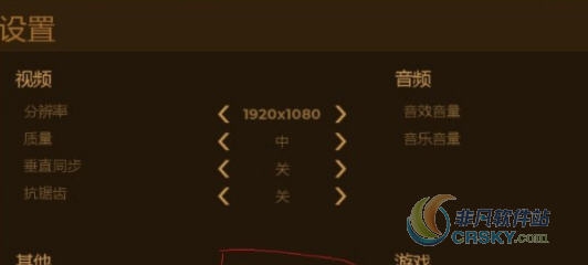 人类黎明简中汉化MOD v2.5