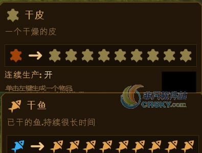人类黎明晾晒技术大跃进MOD v2.6