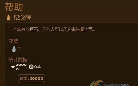 人类黎明畜生棚和纪念碑MOD v2.6