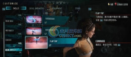 鬼泣5steam三个超级角色完美存档 v2.4