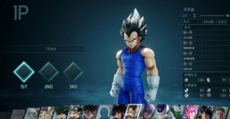 Jump大乱斗龙珠魔人贝吉塔MOD v2.6