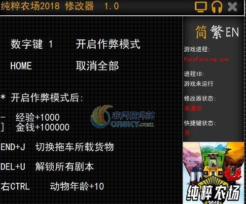 纯粹农场2018五项修改器 v3.6