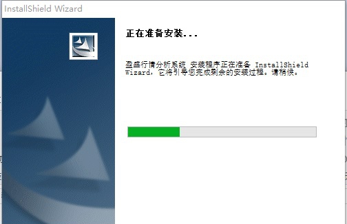 盈盛行情分析系统 v1.3.6