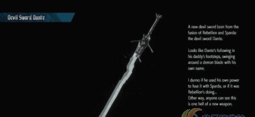 鬼泣5但丁的魔人化叛逆之剑MOD v2.5