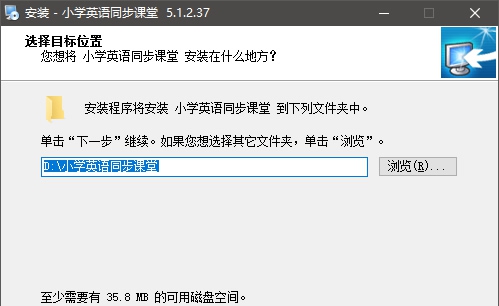 小学英语同步课堂 v5.1.2.41