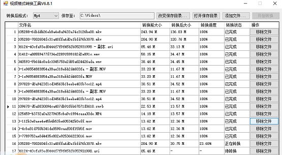 小叶视频转MP4工具 v6.8.6