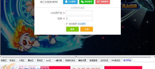 瘟七卡布西游辅助 v1.6