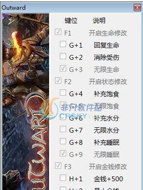 物质世界十五项修改器 v3.8