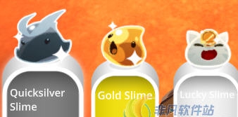 史莱姆牧场更多疫苗MOD v2.4