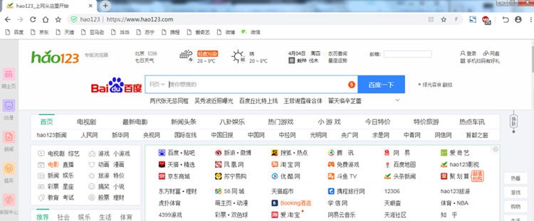 云起浏览器 v2.0.0.8