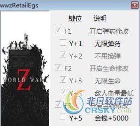 僵尸世界大战1.02修改器(八项) v2.37