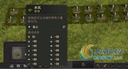 纪元1800世博会奖励装饰建筑MOD v2.08