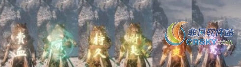 只狼BUFF词语替换包 v1.19