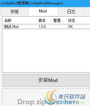 缺氧MOD加载工具 v0.12.9