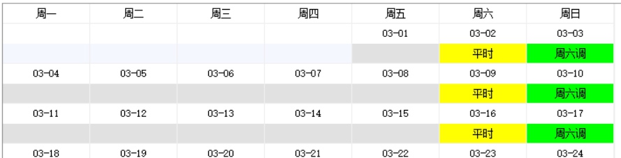 大帮手人力资源管理系统 v6.9.1306