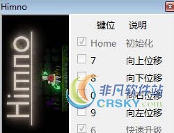 Himno1.1修改器(六项) v2.37