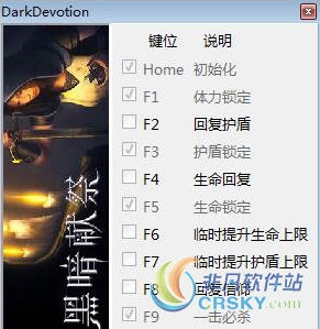 黑暗献祭1.0修改器(十一项) v1.100
