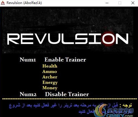 反叛1.0修改器(五项) v1.84